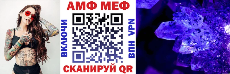 Amphetamine 97% Камышин