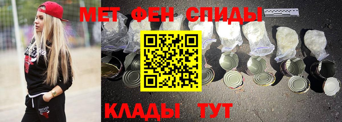 Amphetamine 98%  Вход с VPN  Amphetamine  Камышин 