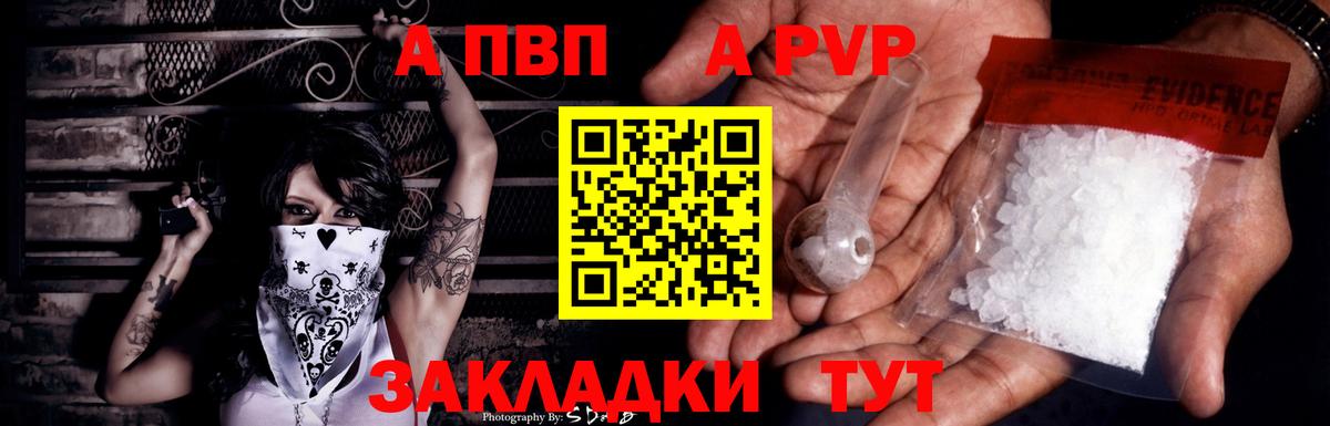 Меф МЯУ МЯУ   Камышин  ГАШИШ  NBOMe  Cocaine  МЕФ  Вход с VPN  Конопля 