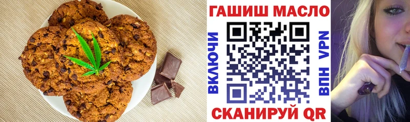 Cannafood марихуана  Камышин 