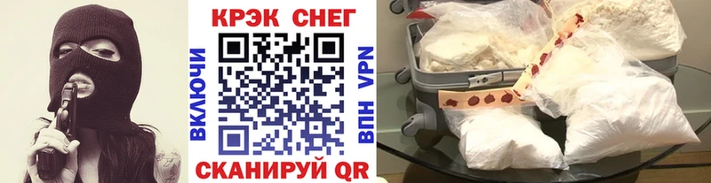 КОКАИН FishScale  купить наркотики цена  Камышин 