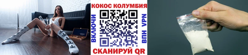 Cocaine Эквадор Камышин