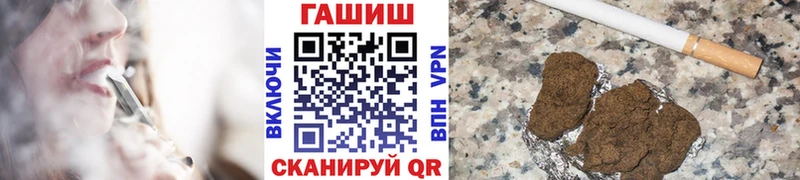 OMG как зайти  Камышин  ГАШ hashish 