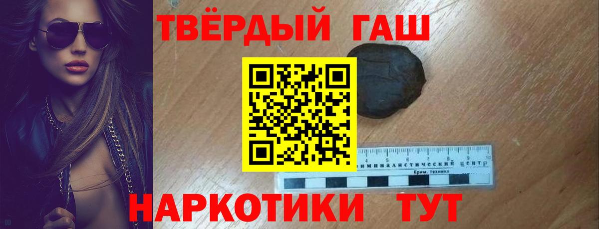 ГАШИШ VHQ Камышин