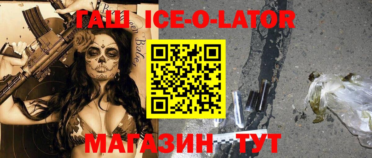 Гашиш  Вход с VPN  Камышин  Гашиш убойный 