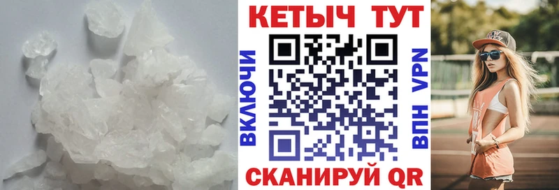 купить  цена  Камышин  Кетамин VHQ 