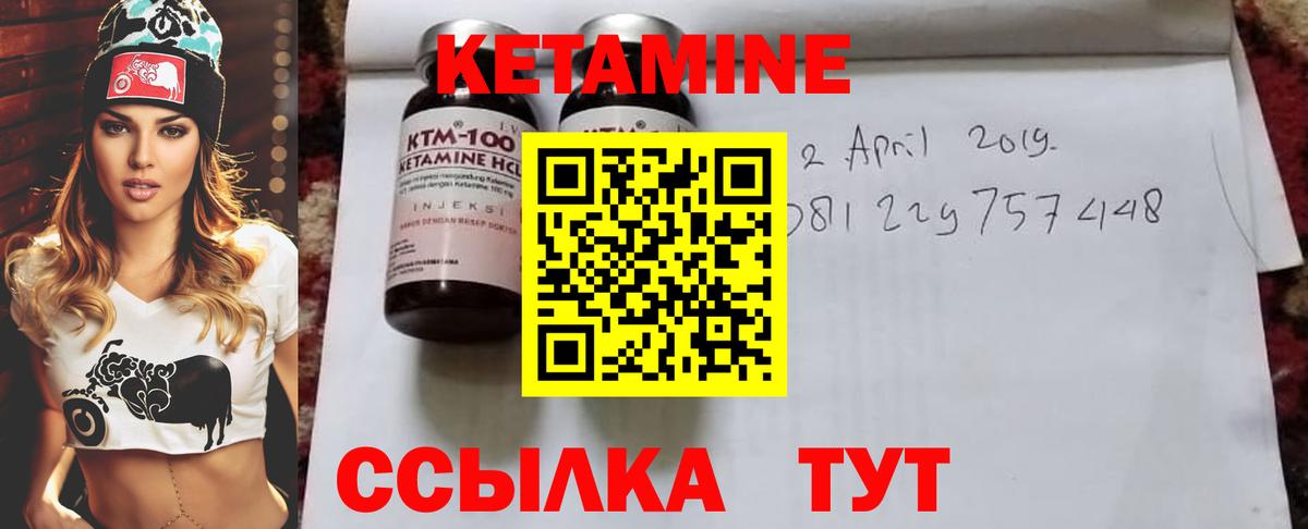 mega рабочий сайт  Вход с VPN  КЕТАМИН VHQ  Камышин  Кетамин VHQ 