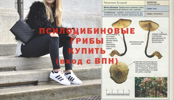 мефедрон VHQ Покачи