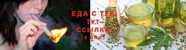 марихуана Алексин