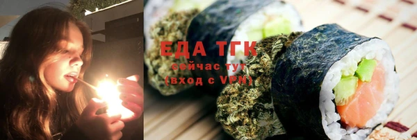 каннабис Алексеевка