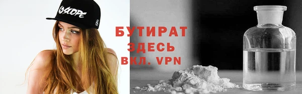марихуана Алексин