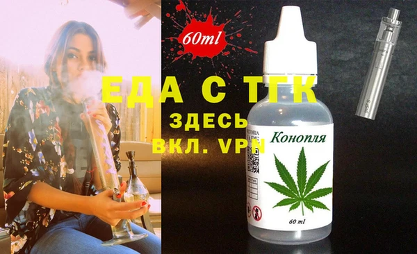 марихуана Алексин