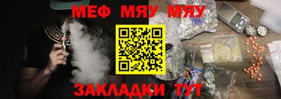 MDMA Ливны