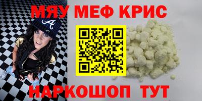 MDMA Ливны