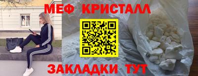 мефедрон мука Лесосибирск