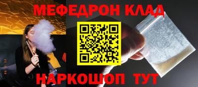 MDMA Ливны