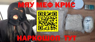 MDMA Ливны
