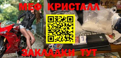 мефедрон мука Лесосибирск