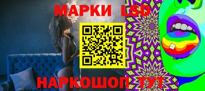 MDMA Ливны