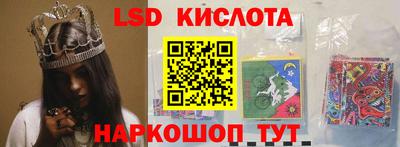 MDMA Ливны