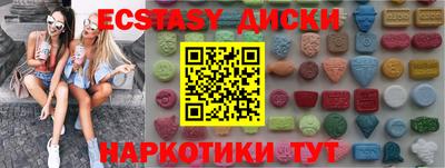 мефедрон мука Лесосибирск