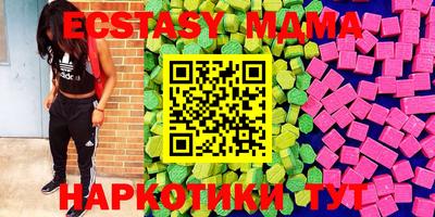 мефедрон мука Лесосибирск