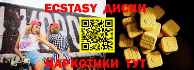мефедрон мука Лесосибирск