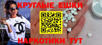 мефедрон мука Лесосибирск