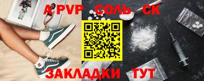 jwh Ликино-Дулёво