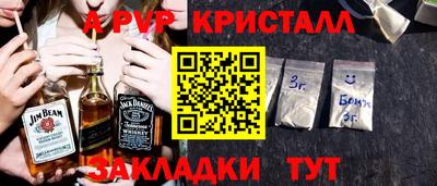 MDMA Ливны