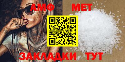 мефедрон мука Лесосибирск