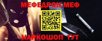 мефедрон мука Лесосибирск