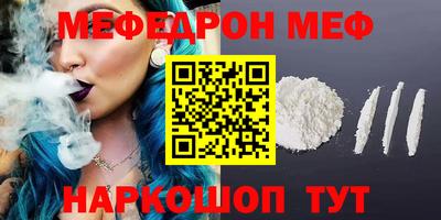 MDMA Ливны