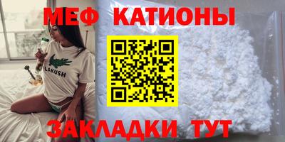 мефедрон мука Лесосибирск