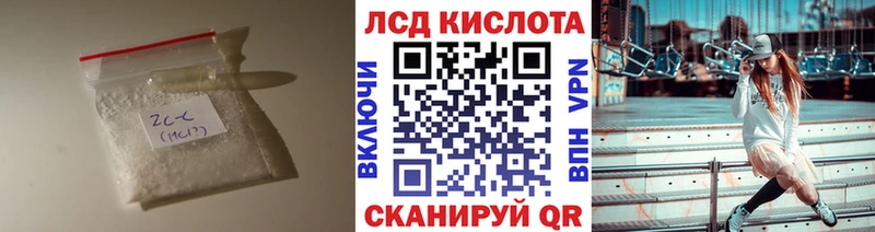 KRAKEN рабочий сайт  Камышин  Лсд 25 экстази кислота  цены наркотик 