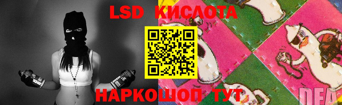 Камышин  LSD-25 экстази ecstasy  ЛСД экстази кислота  Вход с VPN 