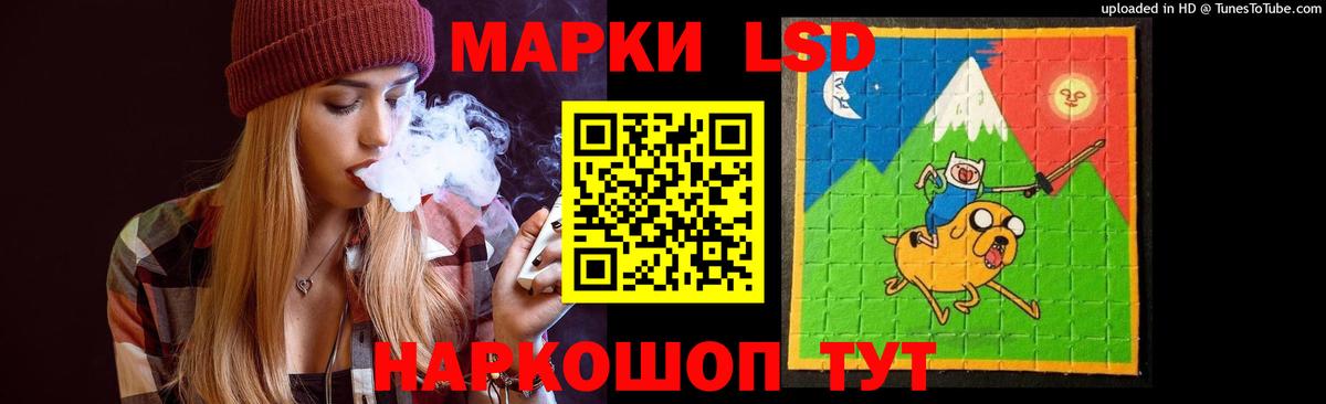 LSD-25 экстази ecstasy Камышин