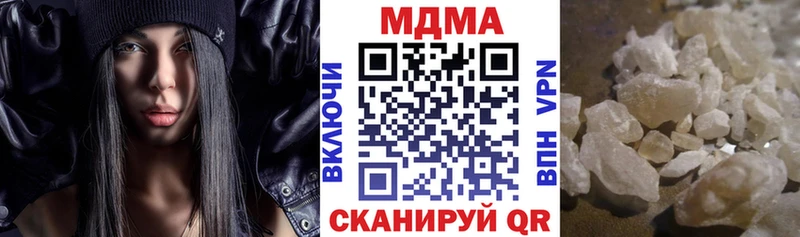 МДМА кристаллы Камышин
