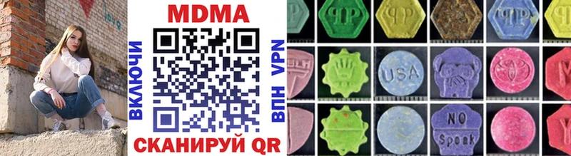 наркотики Камышин MDMA VHQ