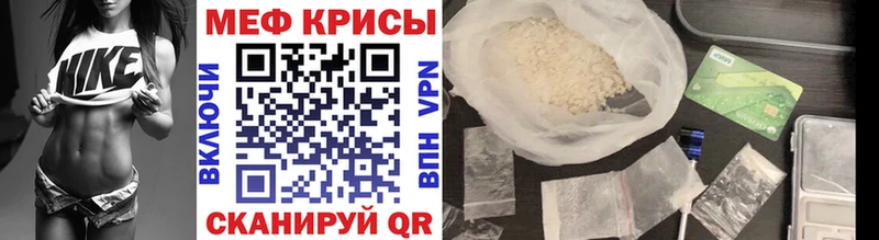 МЕФ мука  Камышин 