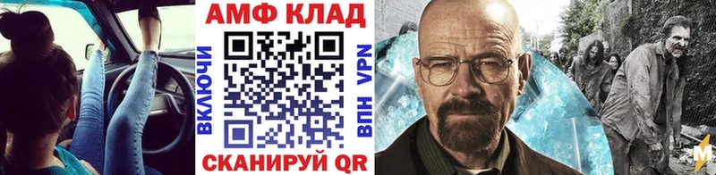 где найти наркотики Камышин Первитин винт
