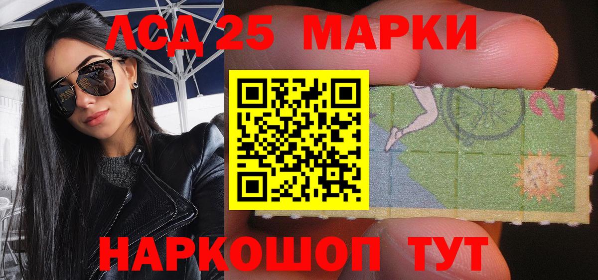 Камышин  Марки N-bome  Марки NBOMe 1,5мг  Вход с VPN  Марки NBOMe 1,5мг 