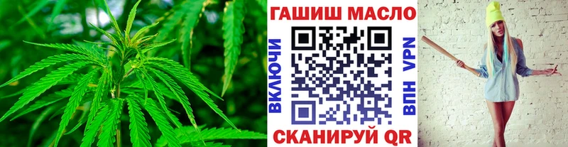 Дистиллят ТГК вейп с тгк  наркота  Камышин 