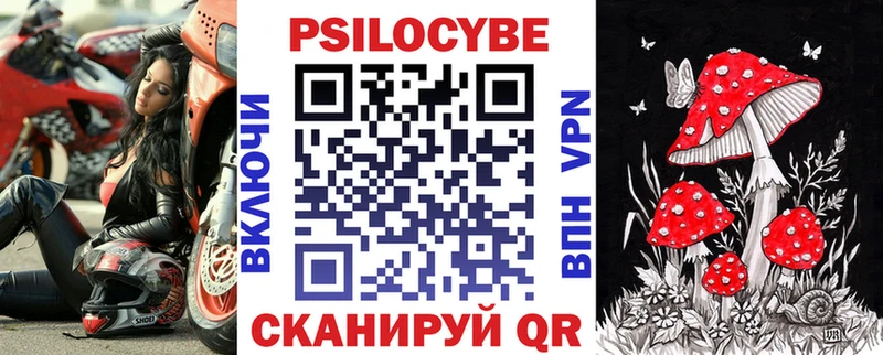 Галлюциногенные грибы ЛСД  OMG tor  Камышин 