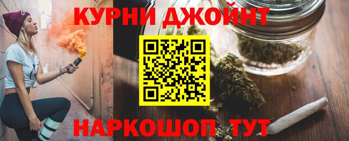 Каннабис план  Вход с VPN  Бошки марихуана ГИДРОПОН  Канабис SATIVA & INDICA  Камышин  Канабис Ganja 