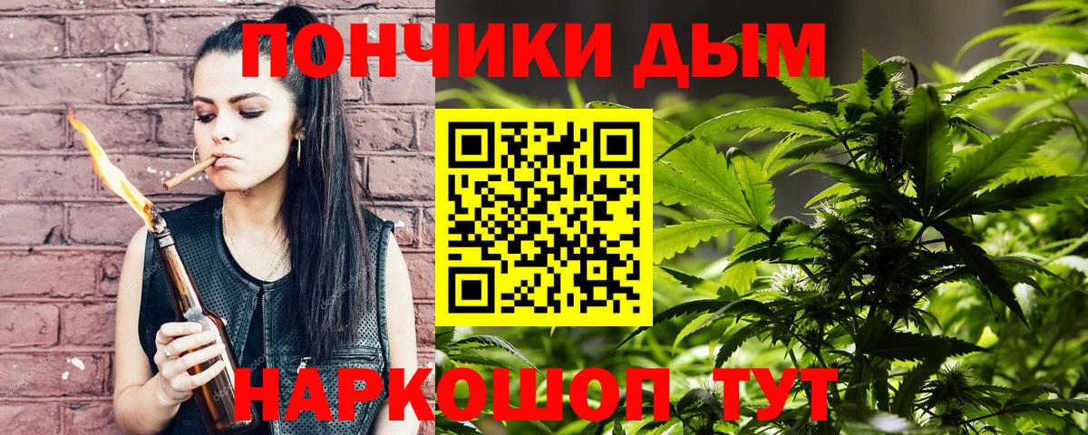 Конопля планчик Камышин